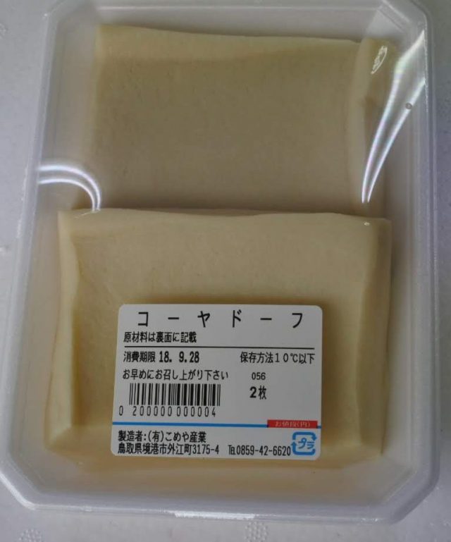 高野豆腐の含め煮