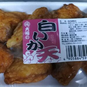 大福、白イカ天