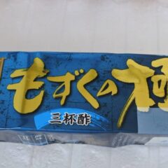 もずく酢