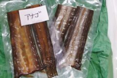 干物、アナゴみりん干し