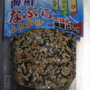 海鮮なぶらふりかけ