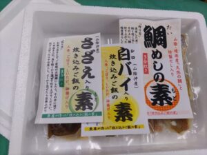 炊き込みごはんの素