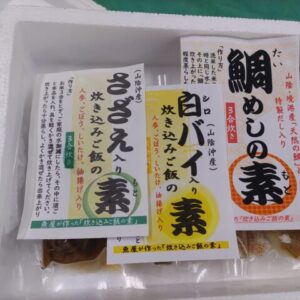 炊き込みごはんの素