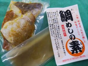 炊き込みごはんの素（鯛）