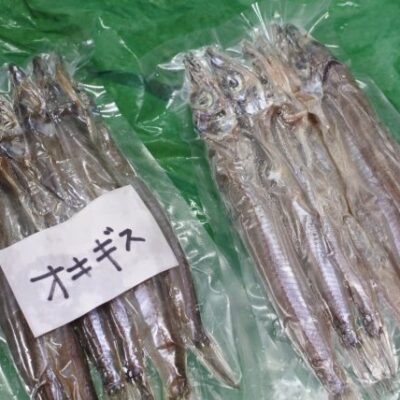 干物、沖キス、真空パック