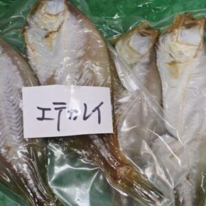 干物、エテカレイの一夜干し