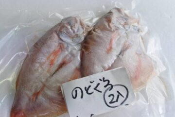 干物、のどぐろの一夜干し（２枚入り）