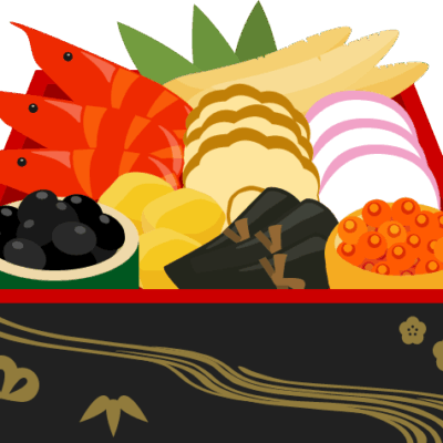 おせち