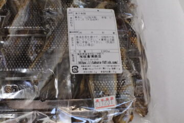 アジの煮干し、商品ラベル