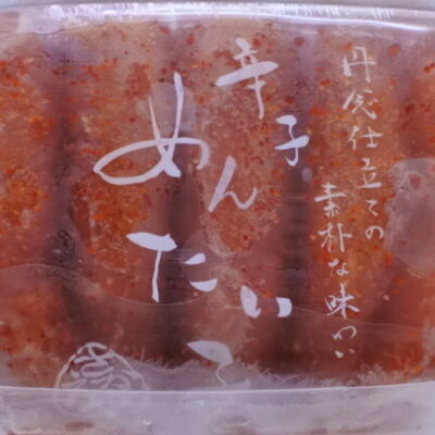 辛子明太子・大パック