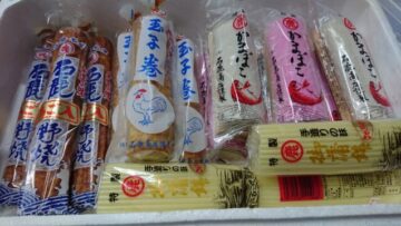 石鹿食品、かまぼこ