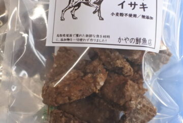 イサキクッキー