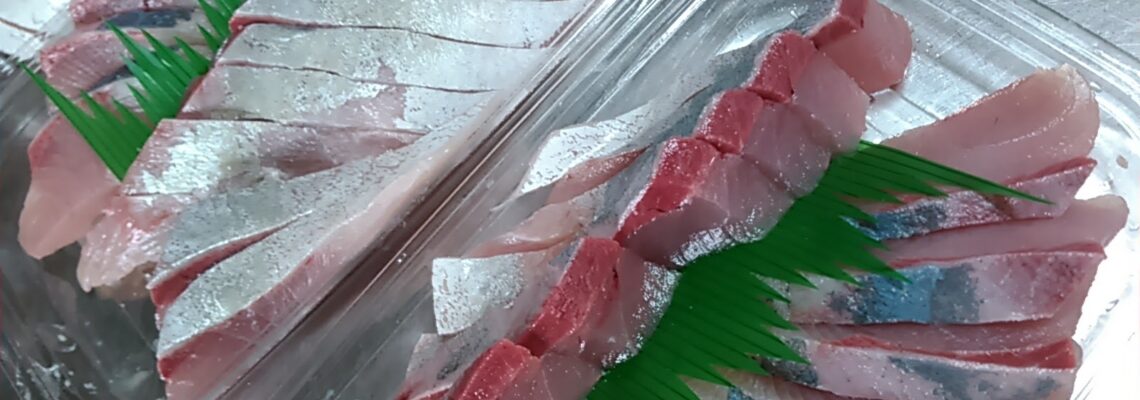 ハマチの刺し身