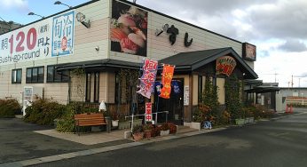 回転すし大漁丸でランチ／境港ウォッチング、妖怪の街の魚屋より