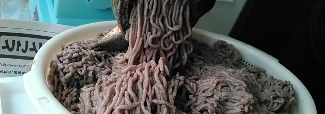 自家製魚ミンチ 販売