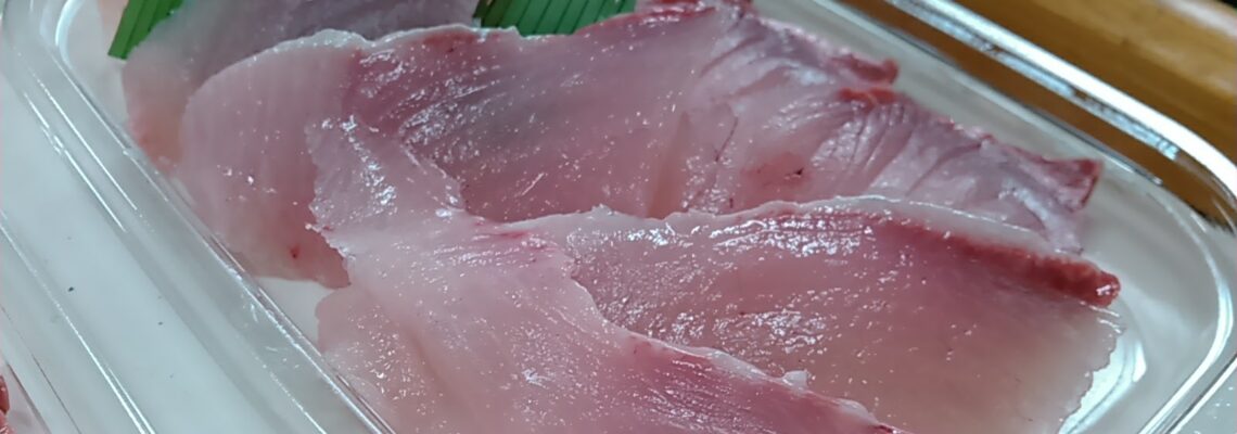 魚屋 宅配サービス カンパチ刺身