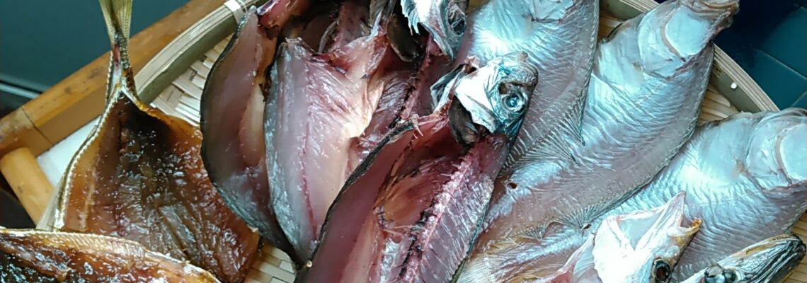 エテガレイ、真アジ、カマス干物