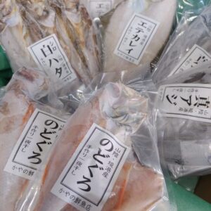 干物セット（４種）