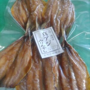 真アジのみりん干し