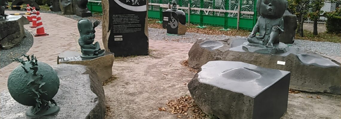 世界妖怪会議開催中