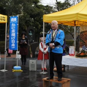 カニ感謝祭式典　中村市長