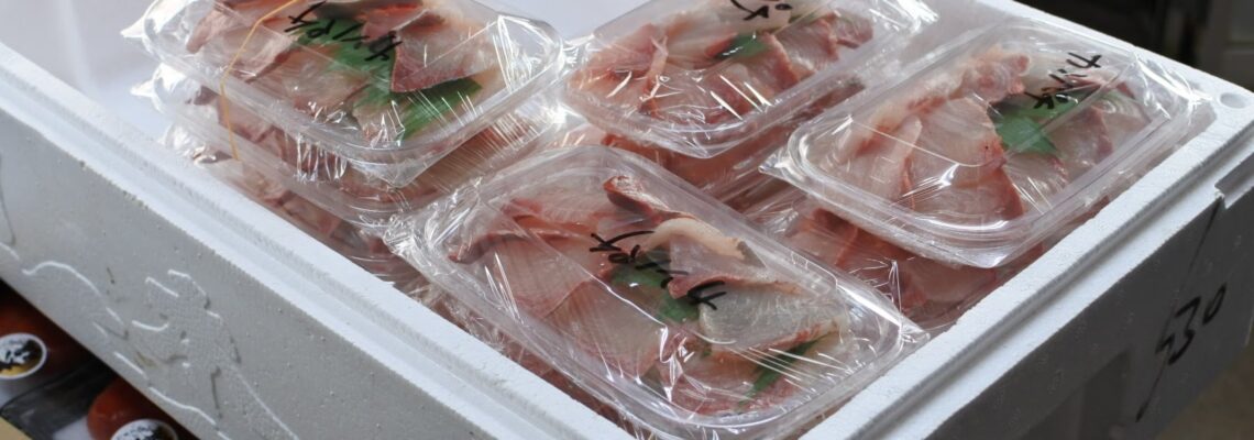 鮮魚宅配サービス