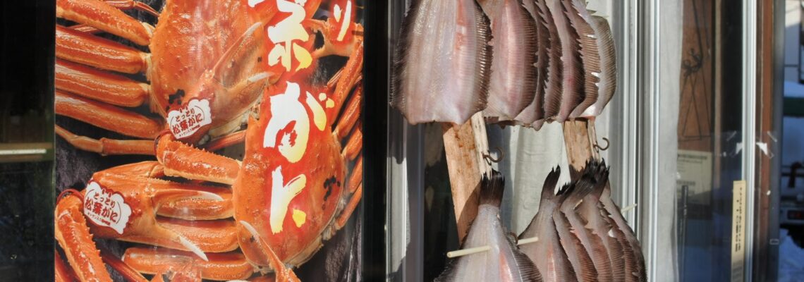 ベランスガレイ天日干し