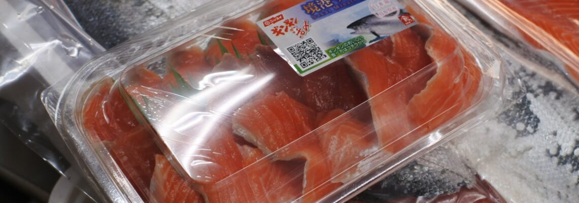 境港サーモン