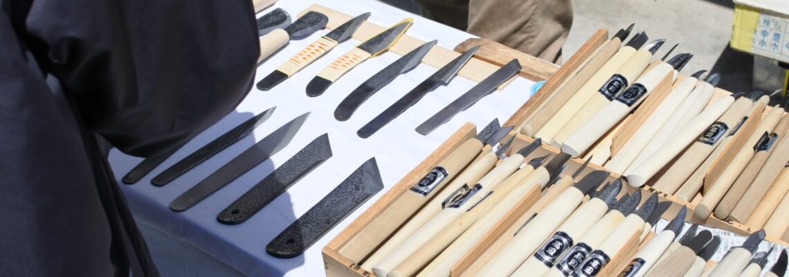 やすぎ刃物まつり