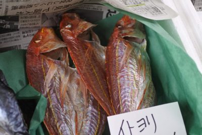 かやの鮮魚店 自家製 イトヨリ 干物