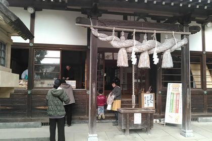 白尾神社