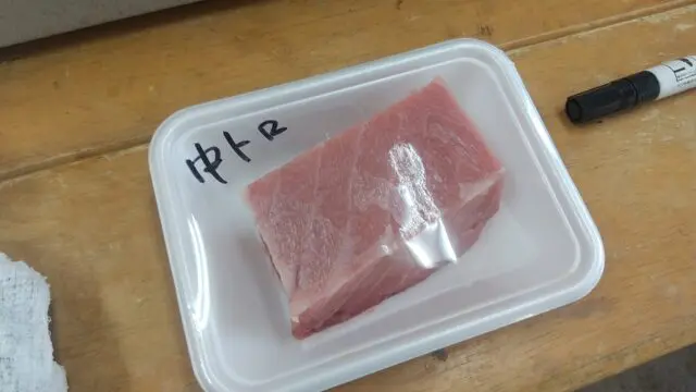 境港産クロマグロ（本マグロ） 中トロ 柵 生 - かやの鮮魚店