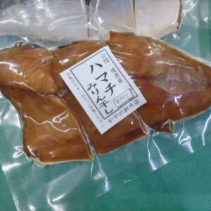 ハマチ みりん干し