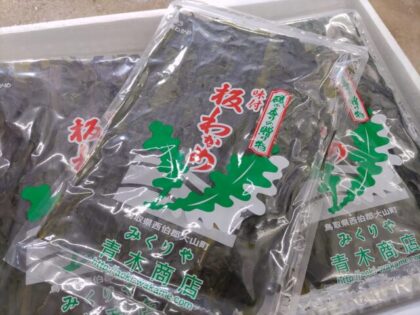 板わかめ 15g チャック袋