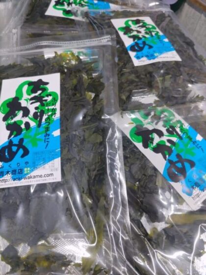 みくりや産 板わかめ ちぎりわかめ