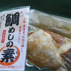 炊き込みご飯の素