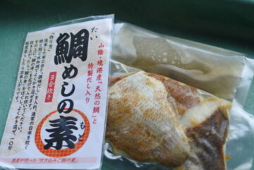鯛めしの素