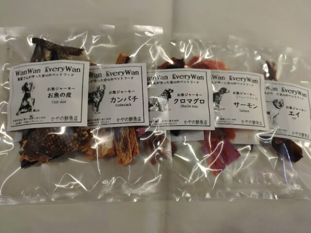 WanWanEveryWan 店主おまかせ5種