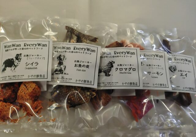 WanWanEveryWan 店主おまかせ5種